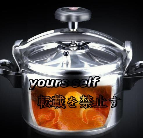  practical use * safety explosion proof direct fire pressure cooker business use pressure cooker stainless steel high capacity pressure cooker business use home use 15L