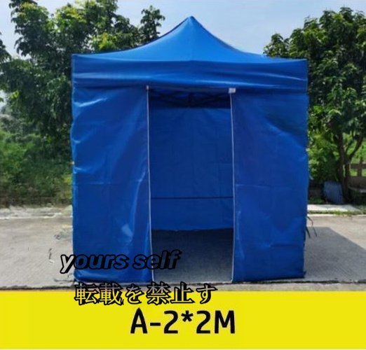 超人気鋼フレーム 4面透明布 テント 屋外 折りたたみ 日よけ 超人気鋼フレーム 4面透明布 テント 屋外 折りたたみ 日よけ