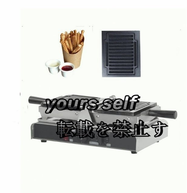 電気ワッフルスティック機 フランスのフライドポテト ワッフル 電気ワッフルスティック機 フランスのフライドポテト ワッフル