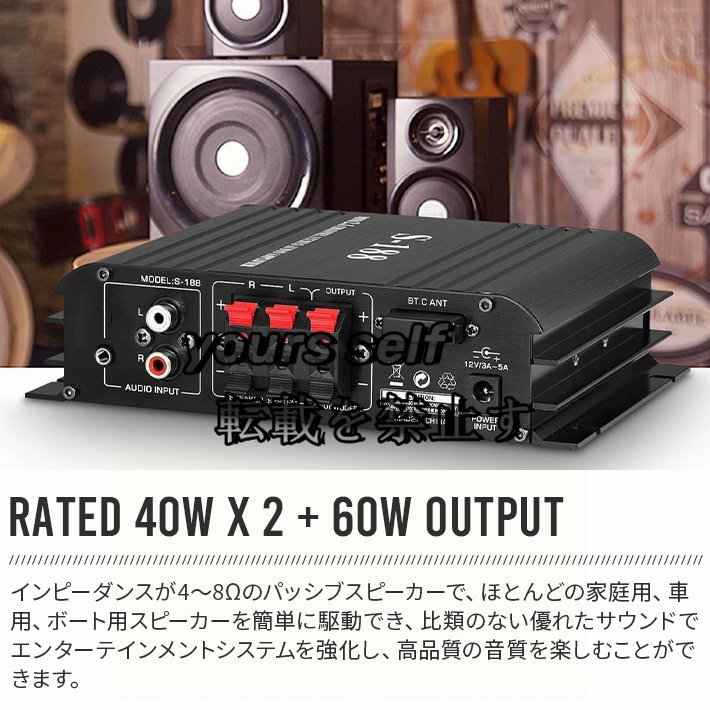 大好評! リモコン付きオーディオアンプBluetooth5.0対応 2.1CH オーディオアンプ出力45W x 2＋60W USB SDカードHi-Fiステレオパワーアンプ_画像2