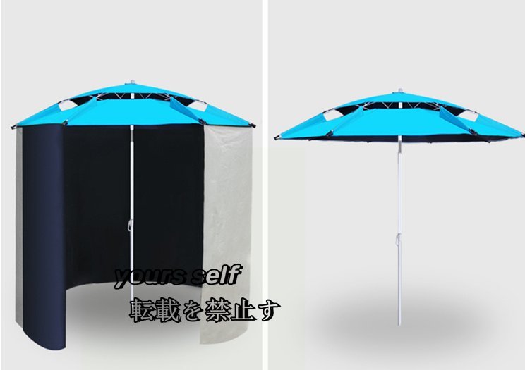 品質保証池 筏 釣り堀 釣り アルミ合金製 釣り傘 日傘 パラソル フィッシングパラソル 囲い付 防水シート付き 角度調節 晴雨兼用 UV保護 2m