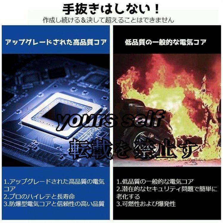 新入荷 ★ジャンプスターター 12V 大容量 充電器 エンジンスターター ガソリン車 ディーゼル車通用 30000mAh モバイルバッテリー 懐中電灯_画像6