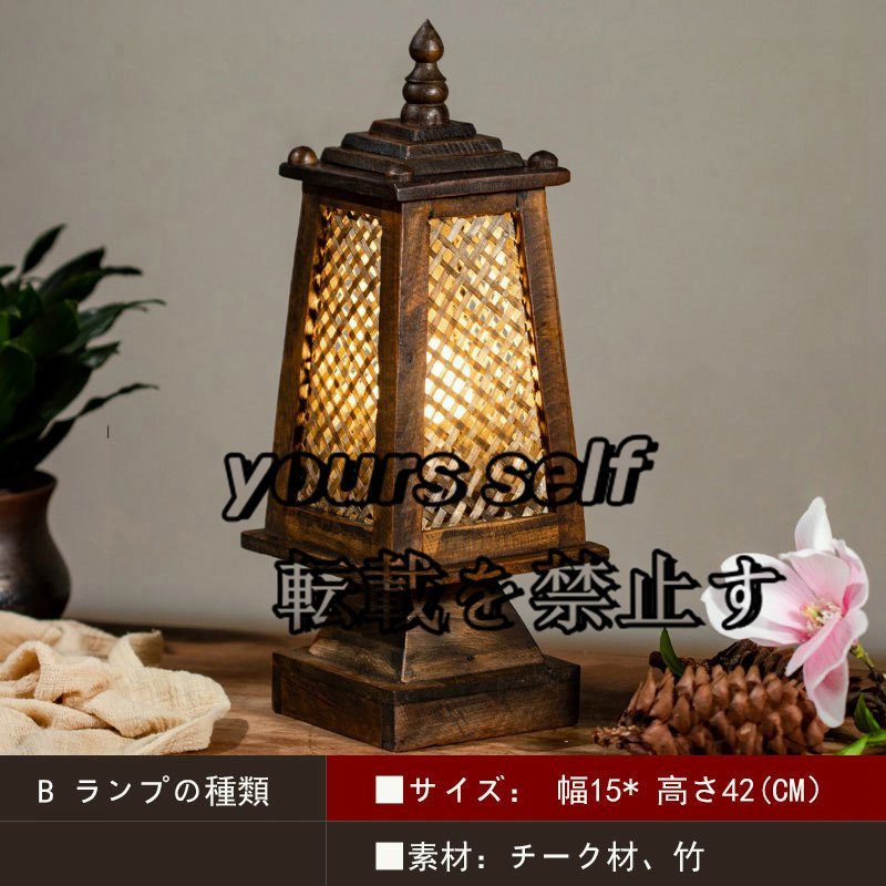 竹編みランプ 卓上ライト スタンドランプ タイ古風 竹編みランプ 竹編みランプ 卓上ライト スタンドランプ タイ古風 竹編みランプ