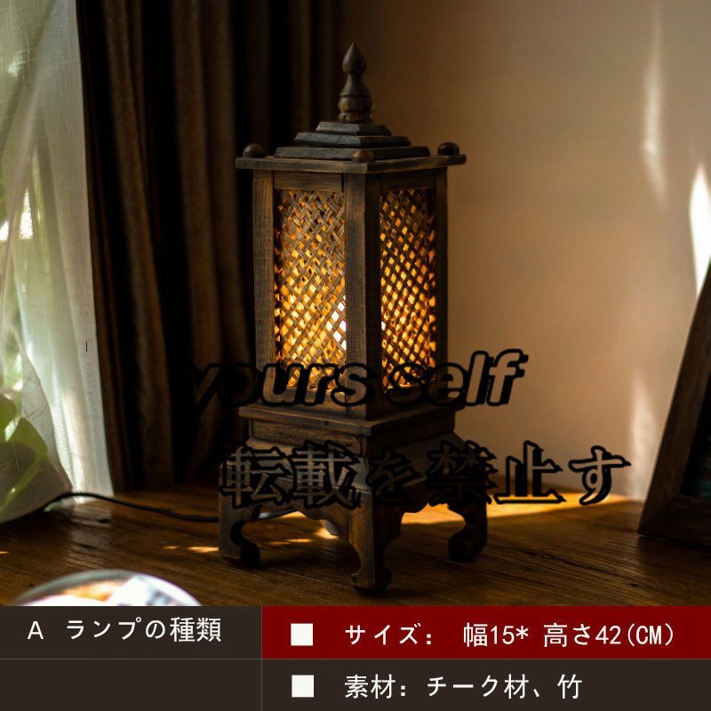 竹編みランプ 卓上ライト スタンドランプ タイ古風 竹編みランプ 竹編みランプ 卓上ライト スタンドランプ タイ古風 竹編みランプ