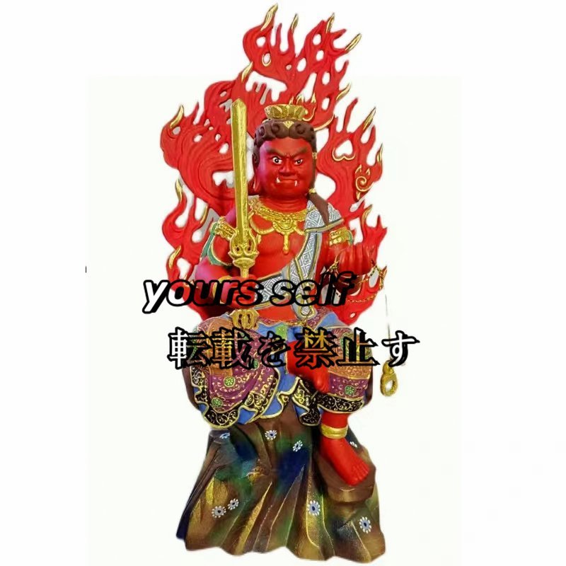 仏像 木彫り 不動明王 32cm 守り本尊 木製 仏像 厄除け 魔除け 仏像 木彫り 不動明王 32cm 守り本尊 木製 仏像 厄除け 魔除け