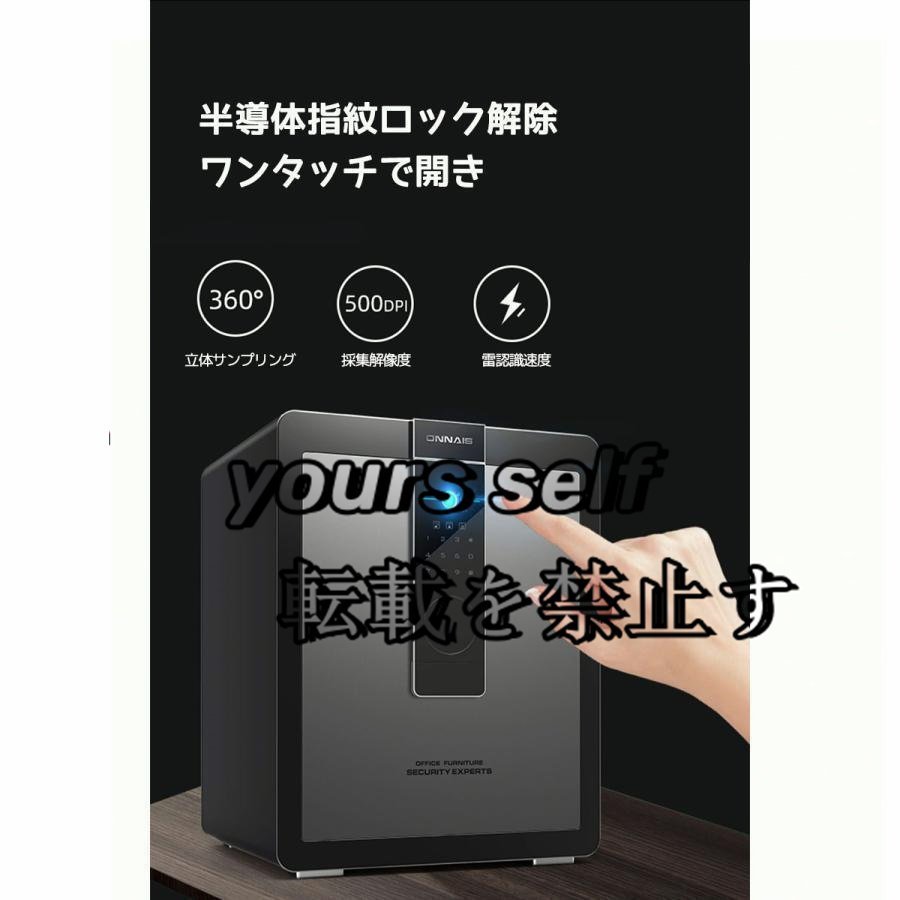  electron safe home use fingerprint type crime prevention safe A4 file storage possibility family office work place . pavilion shop . fit storage cabinet floor / wall . fixation possibility home use safe 