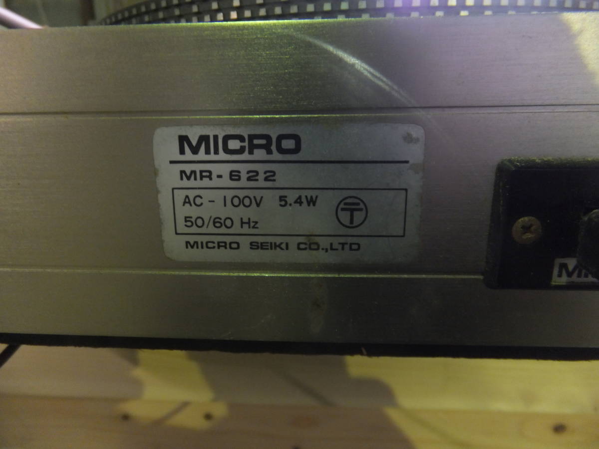 マイクロ　MR-622 回転ジャンク品_画像3