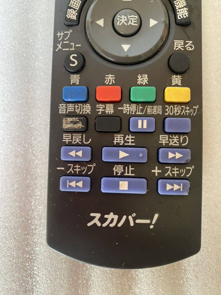 Panasonic テレビリモコン N2QAYB00048200113A【動作未確認】_画像2