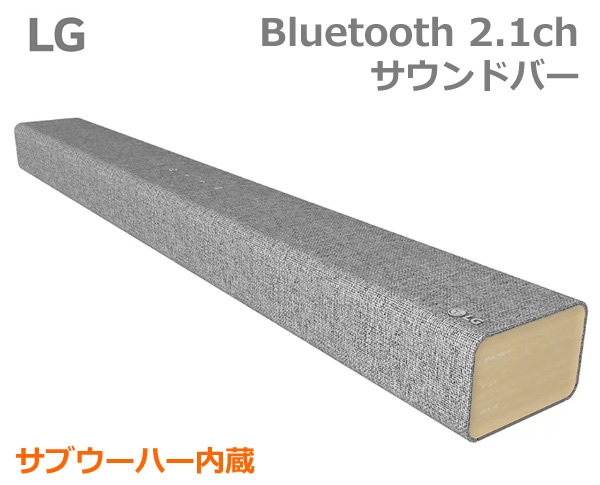 LG 2.1ch サブウーハー内蔵 サウンドバー SP2W 内蔵サブウーファー Bluetooth HDMI ARC AI Sound Pro Sound Bar コンパクト スピーカー_画像1