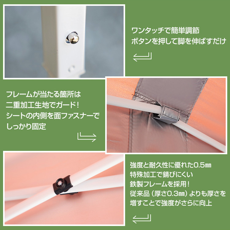 タープテント 3m 大型 ワンタッチ テント キャンプ タープ テント キャンプ用品 アウトドア レジャー イベント お花見 運動会 フェス_画像4