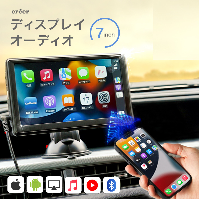 ディスプレイオーディオ カーオーディオ カーナビ 車 オーディオ一体型ナビ Android 搭載 7インチ iPhone Carplay AndroidAuto 外付け fm_画像1