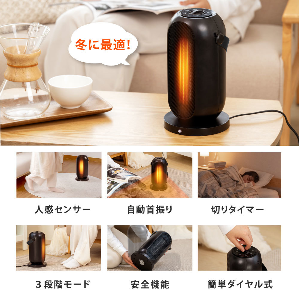 セラミックヒーター 電気ストーブ 小型 1200W 速暖 セラミックファンヒーター 人感センサー 足元 オフィス 省エネ 過熱保護 転倒オフ_画像2