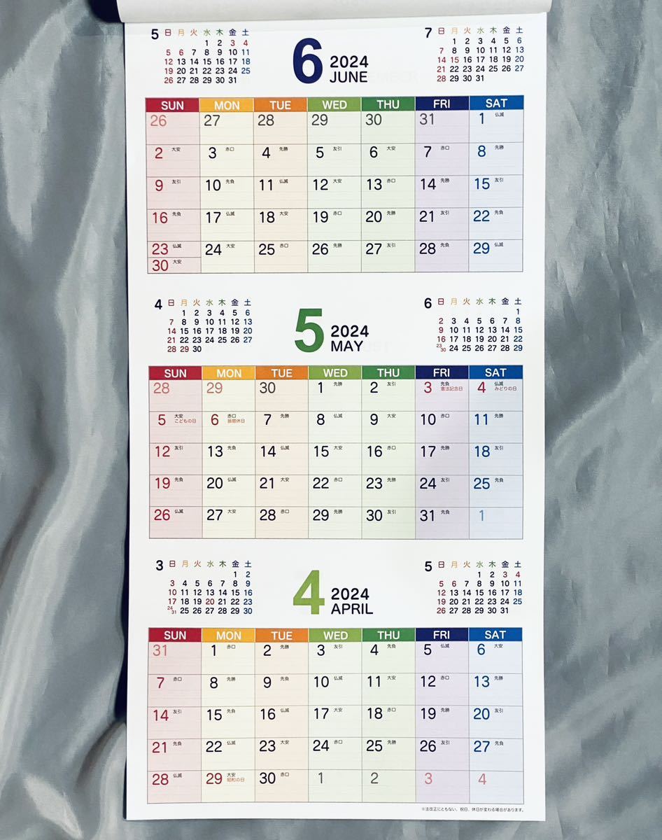 日本製 2024年 3ヶ月表示 壁掛けカレンダー カラー 罫線入り 書き込み式_画像2