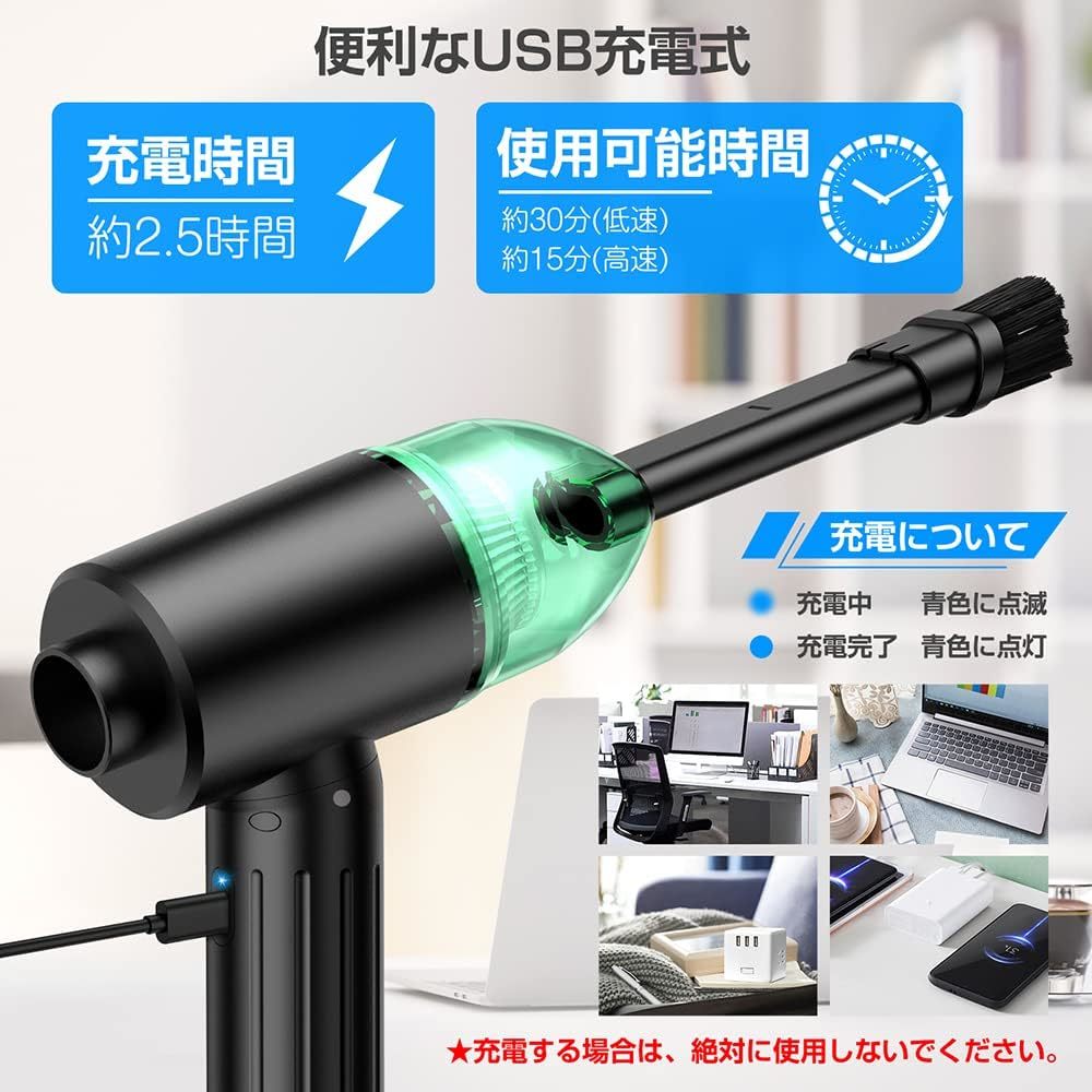 [1 pcs 2 position electric air duster ] handy cleaner + air duster 12000PA absorption power 120000RPM