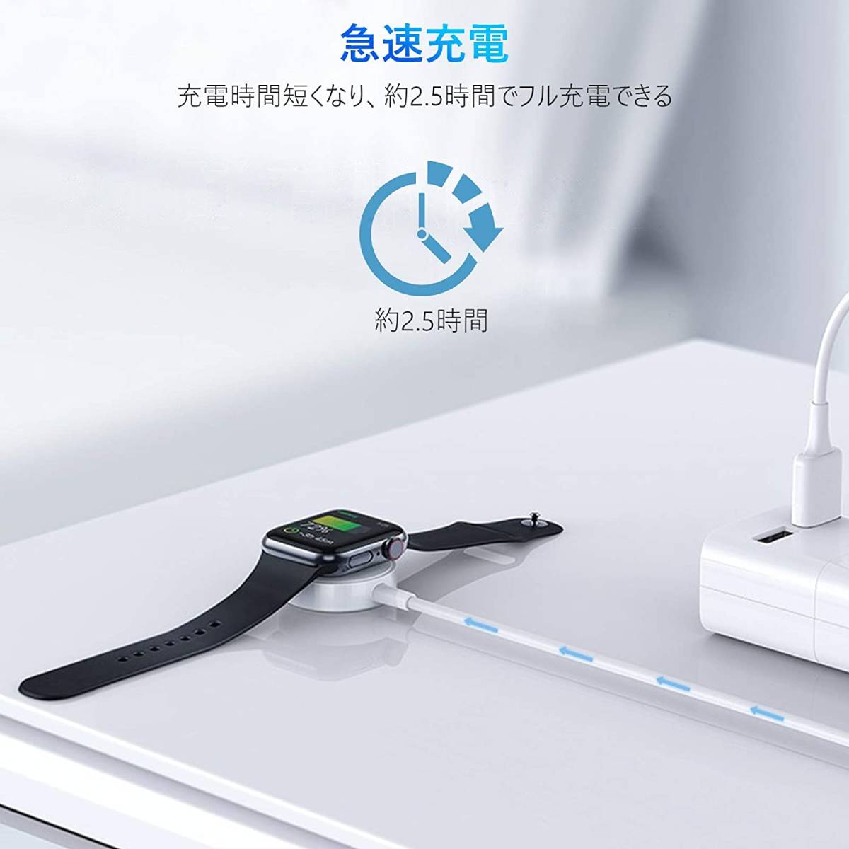 2024新傑 Apple watch 充電器 アップルウォッチ 充電器 急速充電