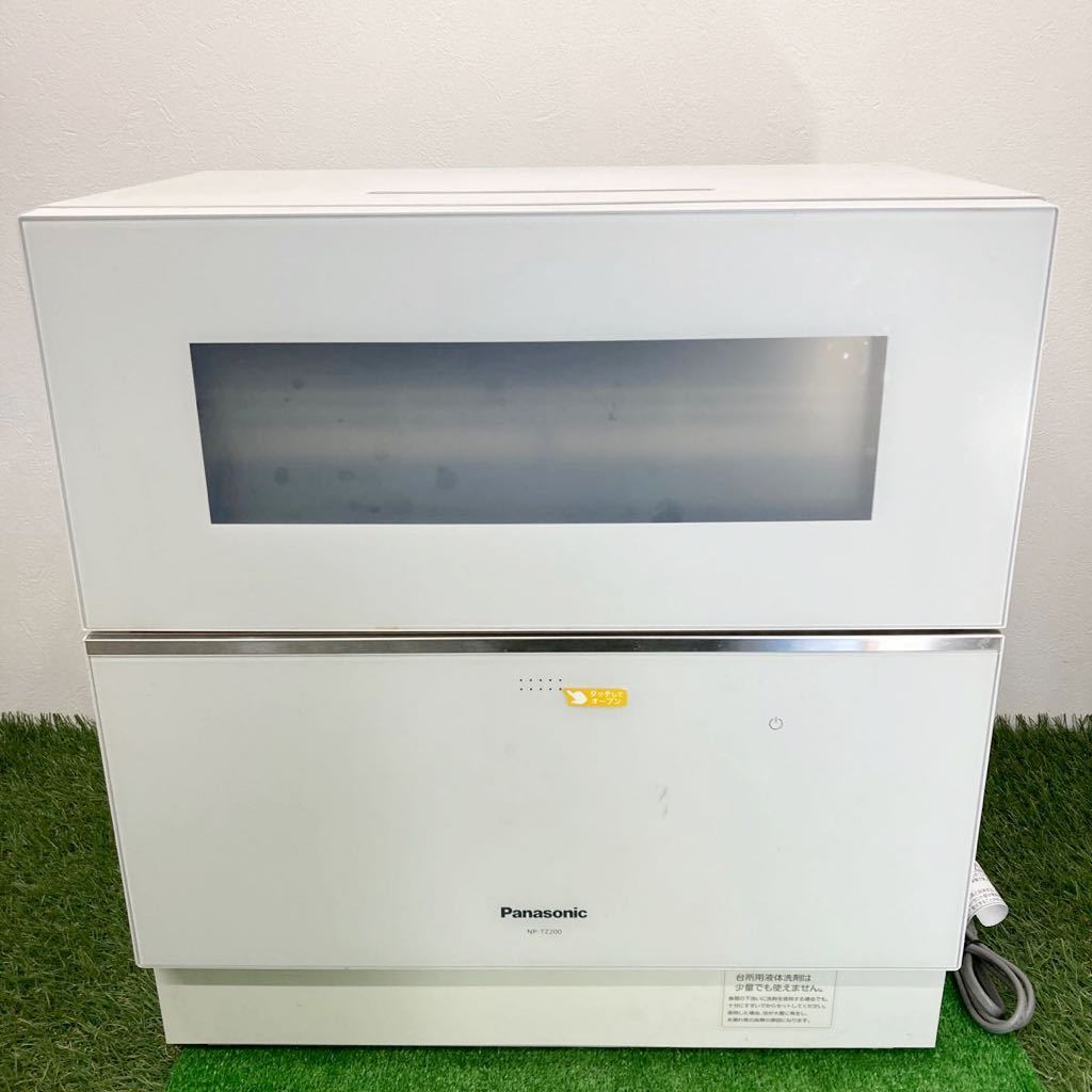 Panasonic（パナソニック）電気食器洗い乾燥機 NP-TZ200-W 2020年製 領収書 2020