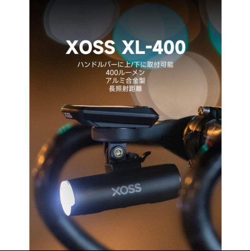 XOSS 自転車ライト ロードバイクライト USB充電式 400/800ルーメン 大容量バッテリー LEDヘッドライト フロントライト 防水　懐中電灯兼用_画像1