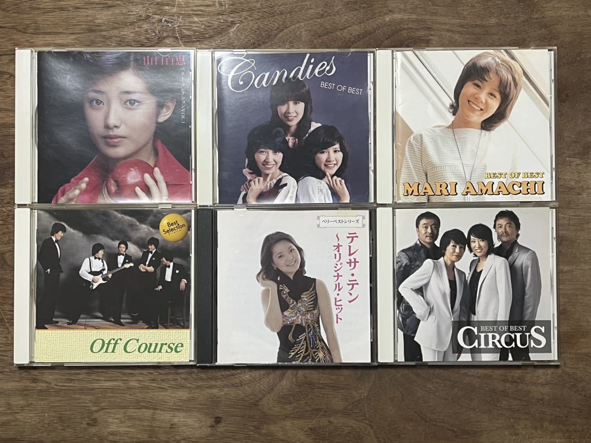 CD 山口百恵　キャンディーズ　天地真理　テレサ・テン　オフコース　まとめて6枚　中古_画像1