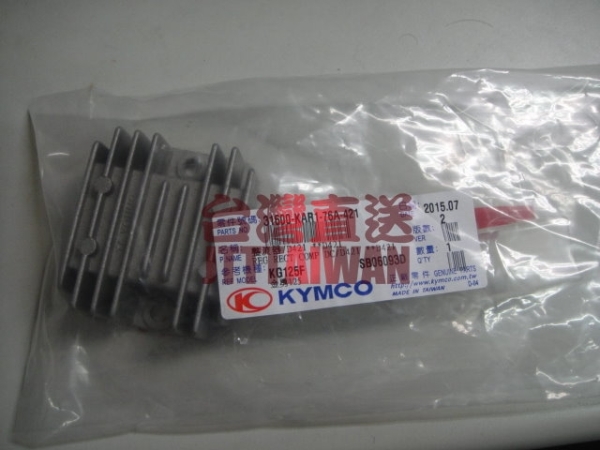KYMCO(キムコ)KCR125 レギュレーター キャプ用　純正_画像2