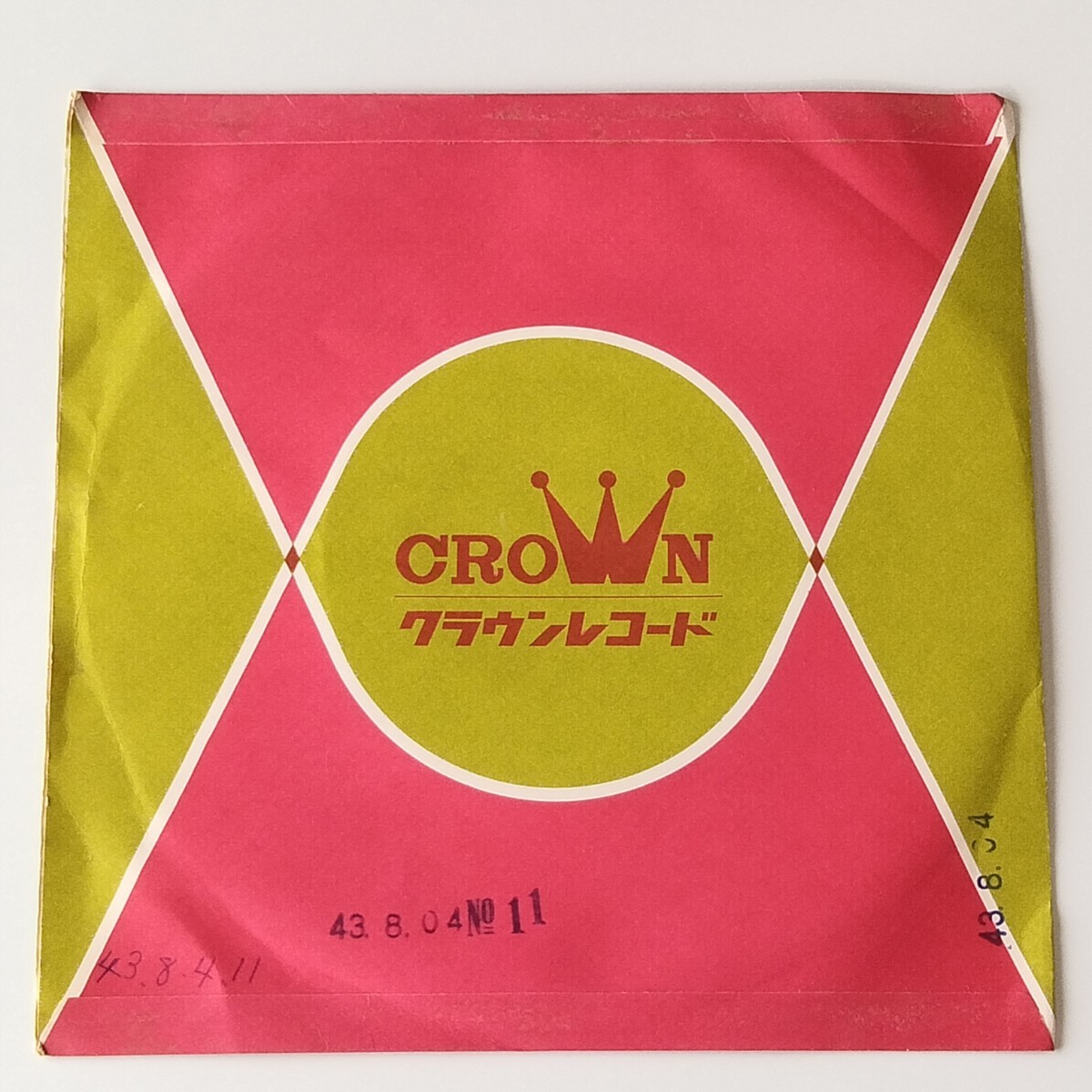 【7inch】由美かおる/いたずらっぽい目(CW-717)ストロベリー・キッス/1967年EP/和モノ/昭和歌謡/水戸黄門 かげろうお銀/フェロモン 女優_画像5