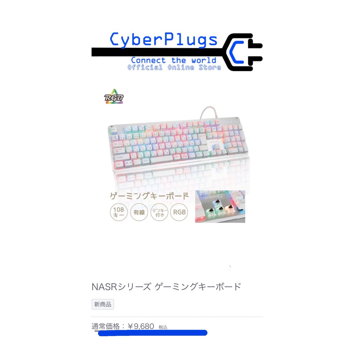 ゲーミング キーボード 白  日本語配列  メカニカル ホワイト 有線 20種類LED色変