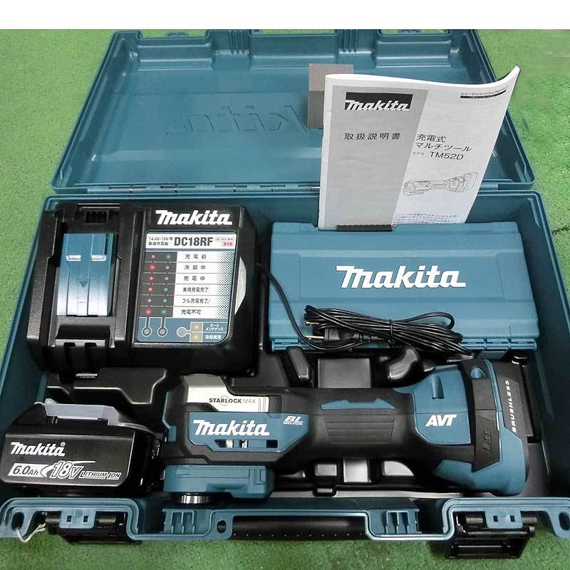 マキタ makita　18V 充電式マルチツール　TM52DRG (6.0Ah)　フルセット /KH05338_画像2