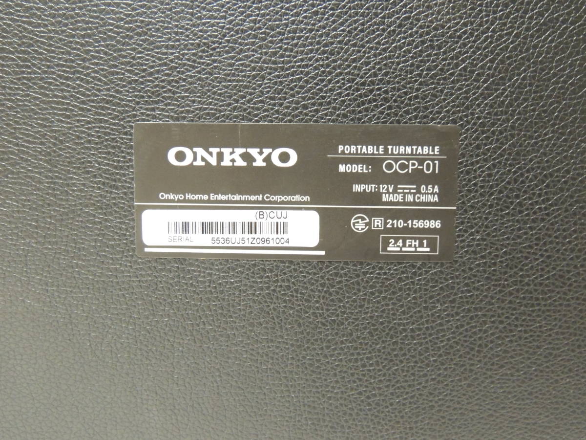 ONKYO オンキヨー PORTABLE TURNTABLE OCP-01 レコードプレーヤー Bluetooth対応 通電確認済み ジャンク 中古 4－4_画像10