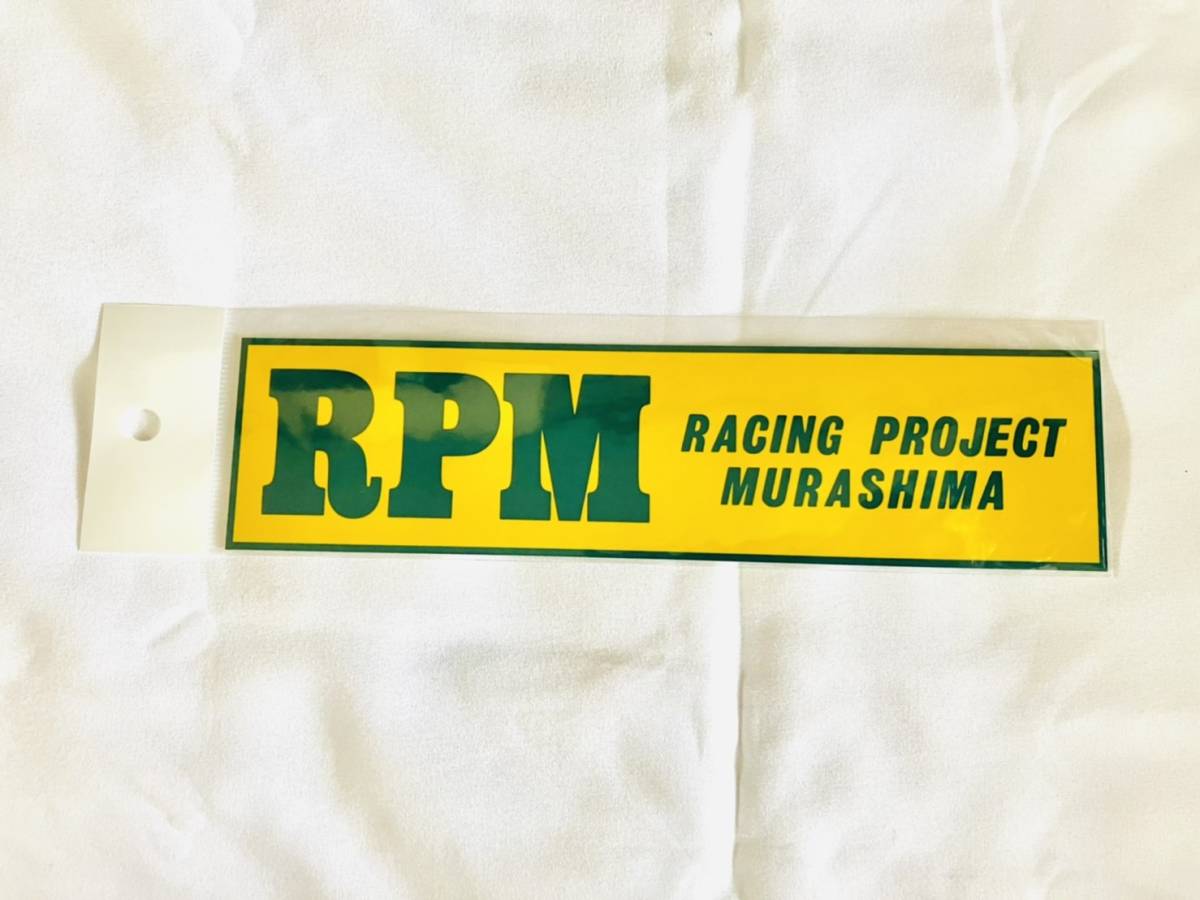 RPM 純正 マフラー 補修 耐熱 ステッカー 黄 緑 イエロー グリーン 小 4.8×19cm 48mm 190mm アールピーエム シール_画像2