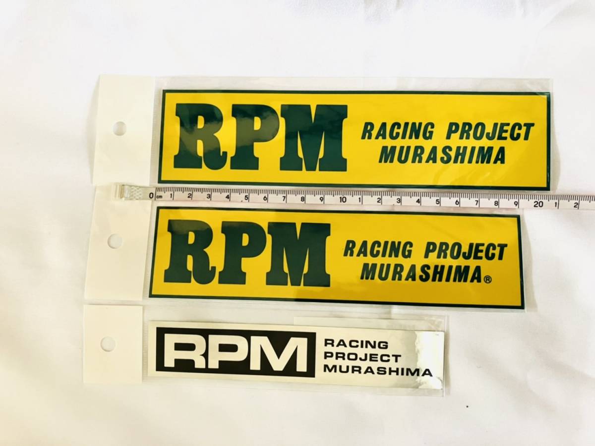 RPM 純正 マフラー 補修 耐熱 ステッカー 黄 緑 イエロー グリーン 小 4.8×19cm 48mm 190mm アールピーエム シール_画像3