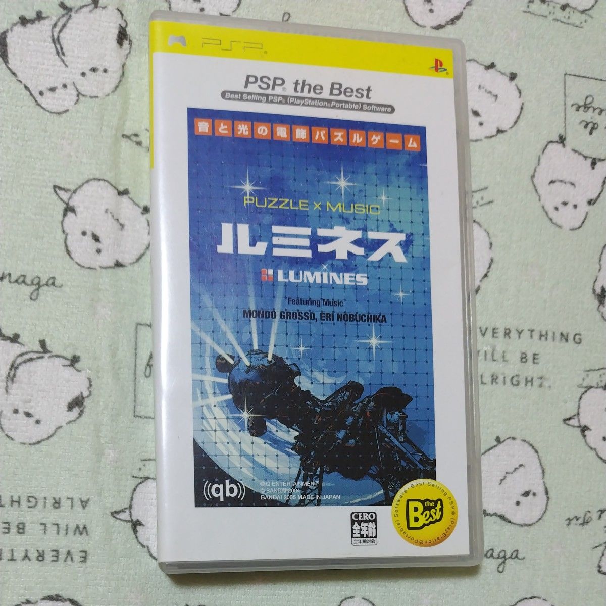 中古【PSP】 ルミネス [PSP the Best］