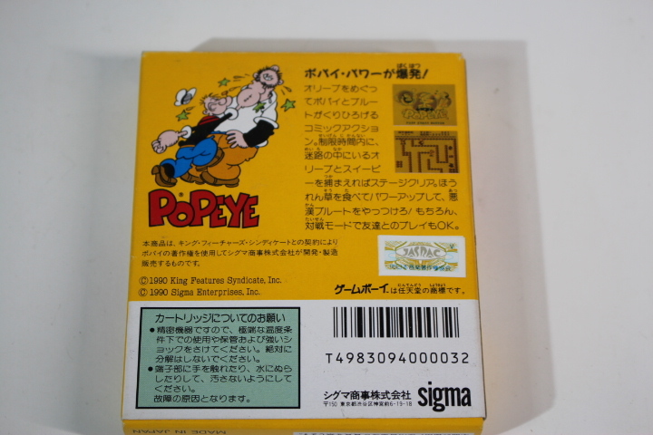 ニンテンドーゲームボーイ　POPEYE　ポパイ_画像2