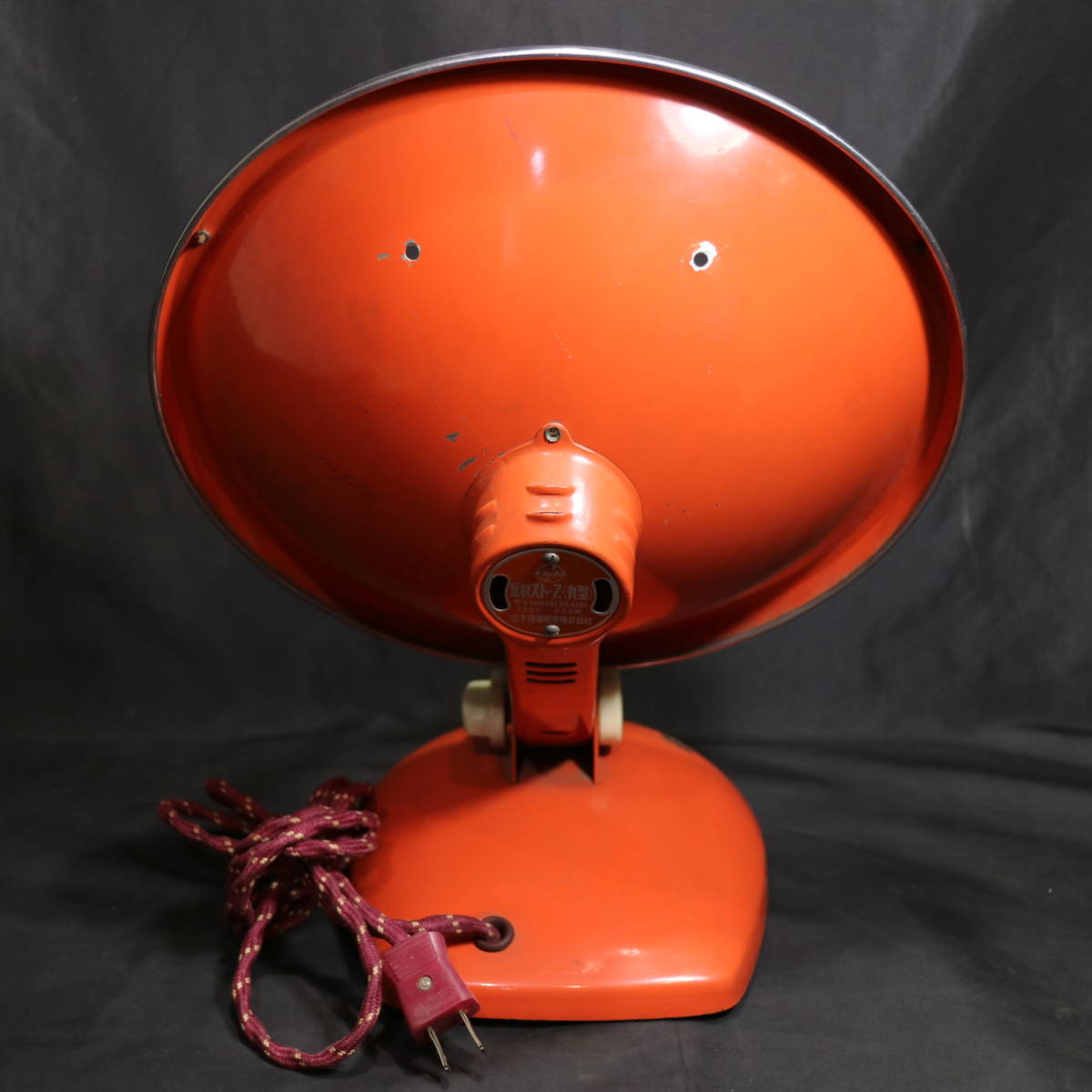 通電確認済み 当時もの ナショナル 反射ストーブ 丸型 オレンジ 松下電器 ヴィンテージ 電化製品 レトロ家電 シャビー 古物 中古の画像6