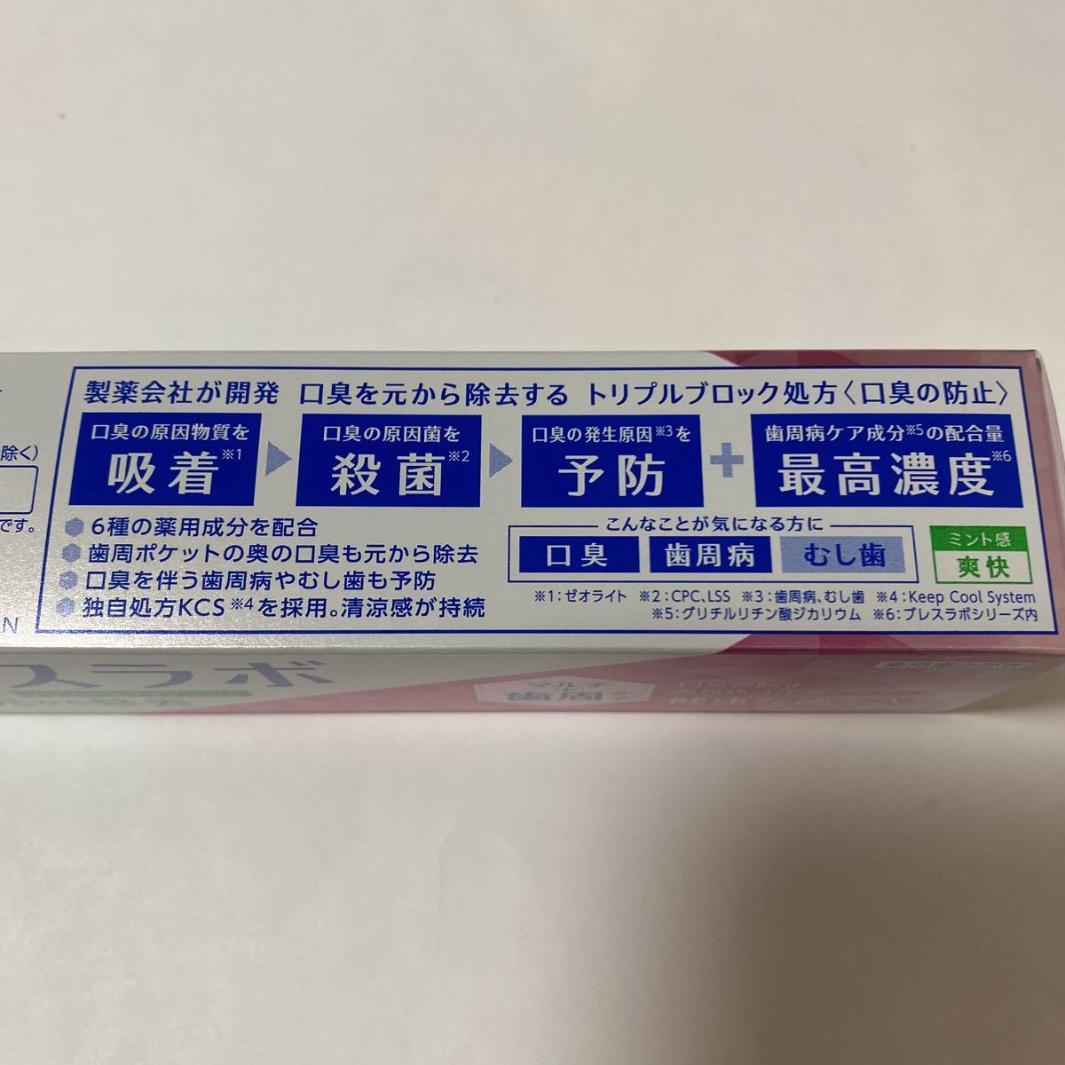  the first three also health care breath labo multi + tooth . care medicine for ion brush teeth crystal clear mint 90g bad breath * tooth . sick 