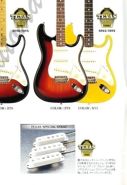 Fender Texas Special フェンダー テキサススペシャル シングル ピックアップ ストラトキャスター SRV テキスペ リア_画像4