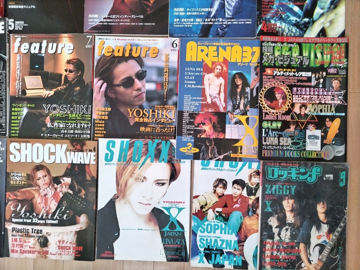 1990年代〜2000年代 音楽雑誌 25冊セット 付録CD BANDやろうぜ SHOXX Xジャパン ロッキンf バンスコ J-ROCK FOOL'S MATE アリーナ37℃ GLAY_画像5