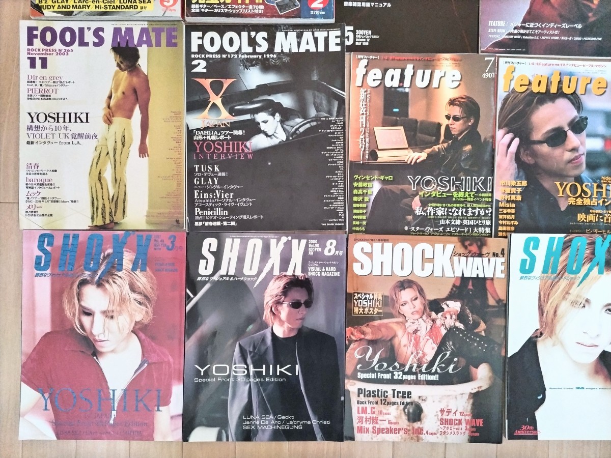 1990年代〜2000年代 音楽雑誌 25冊セット 付録CD BANDやろうぜ SHOXX Xジャパン ロッキンf バンスコ J-ROCK FOOL'S MATE アリーナ37℃ GLAY_画像4