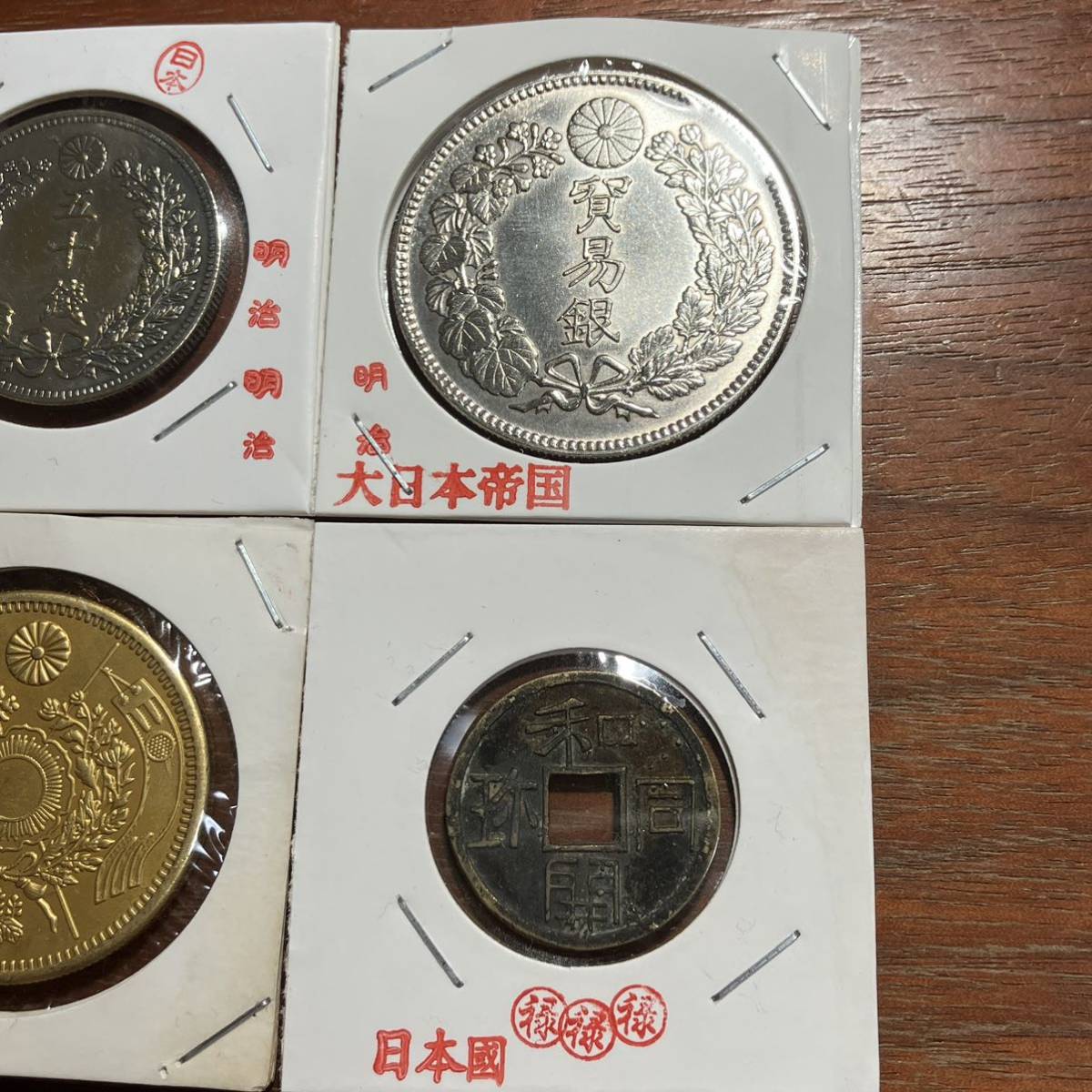 3542,,,日本古銭4枚　和同開珎　五十銭　鍍金金貨　貨幣　アンティークコレクションコイン　貿易銀_画像3