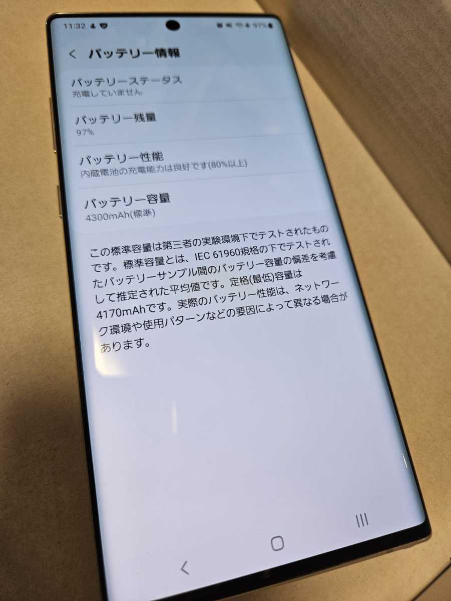 【美品】DOCOMO SAMSUNG GALAXY Note10+ SC-01M Aura White 白　ギャラクシー_画像4