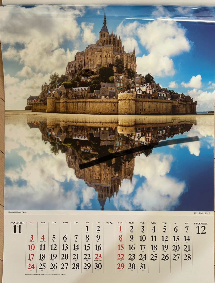 2024年　令和6年　壁掛けカレンダー　大判　フィルムカレンダー　ワイドヨーロッパ　企業名入り　75×50 風景写真_画像8