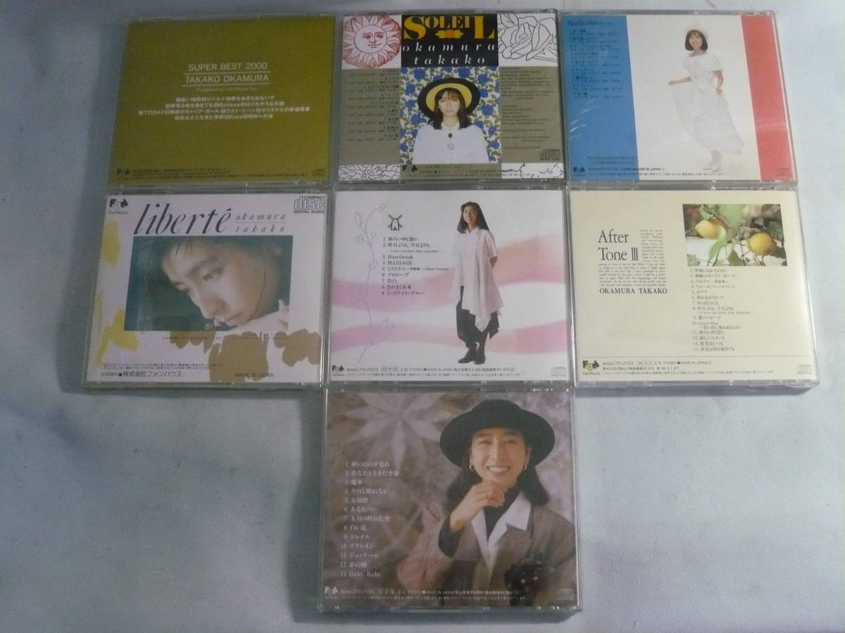 レ　CD7枚セット■岡村孝子　SUPER BEST 2000/SOLEIL/オー・ド・シエル/リベルテ/ミストラル/After Tone Ⅲ/バラード　中古_画像2