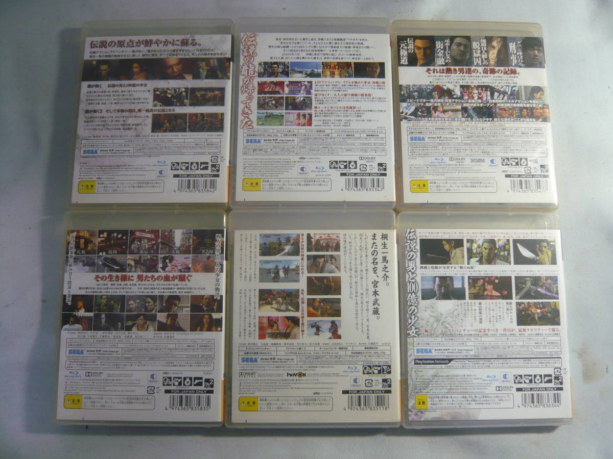 レ　ゲームソフト6本セット■PS3　龍が如く1＆2/3/4/5/見参！/極　中古_画像2