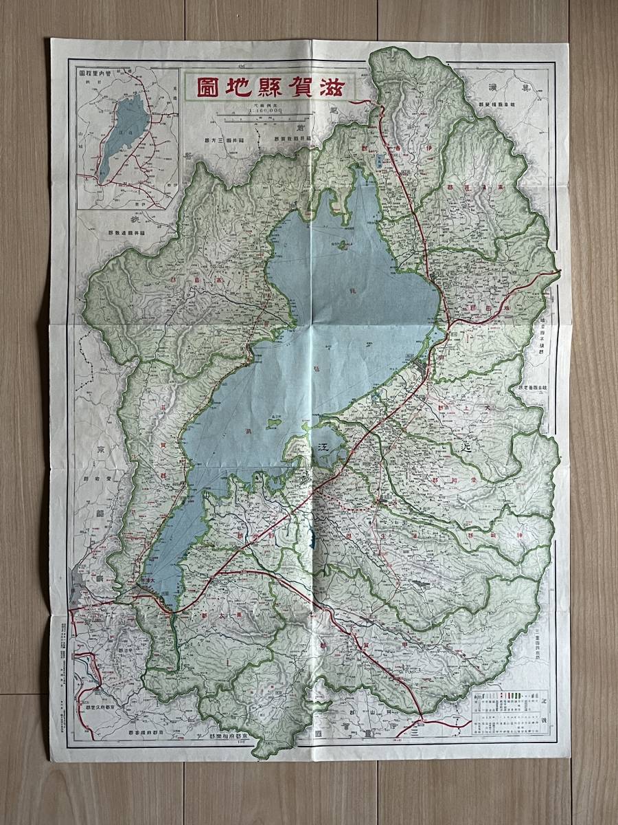 滋賀県地図　縮尺例比1: 60,000 昭和7年　日本府県館内地図_画像1