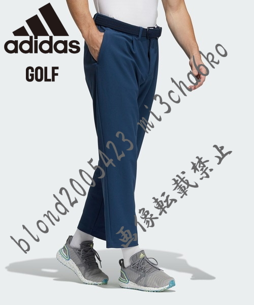 ■新品1.3万【adidas GOLF】アディダスゴルフ ストレッチ アンクルパンツ■NV82