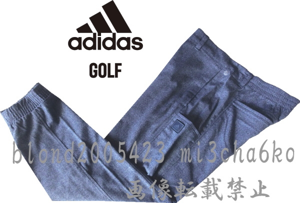 ■新品【adidas GOLF】アディダスゴルフ フォールウェイト ストレッチ ジョガー パンツ■NV82