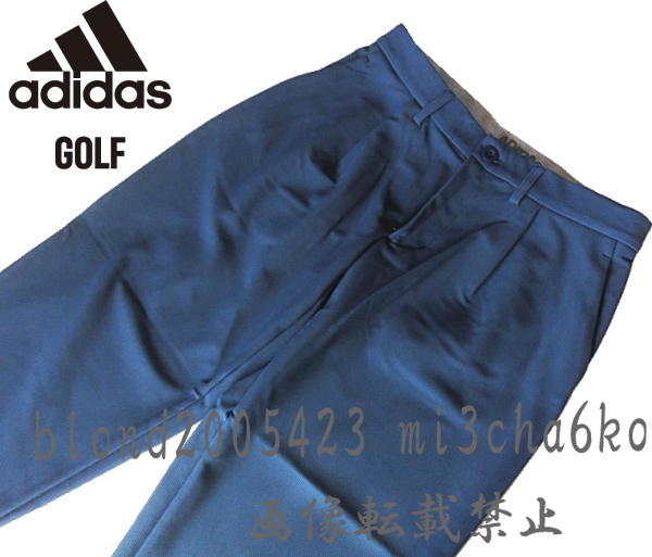 ■新品1.3万【adidas GOLF】アディダスゴルフ ストレッチ アンクルパンツ■NV82