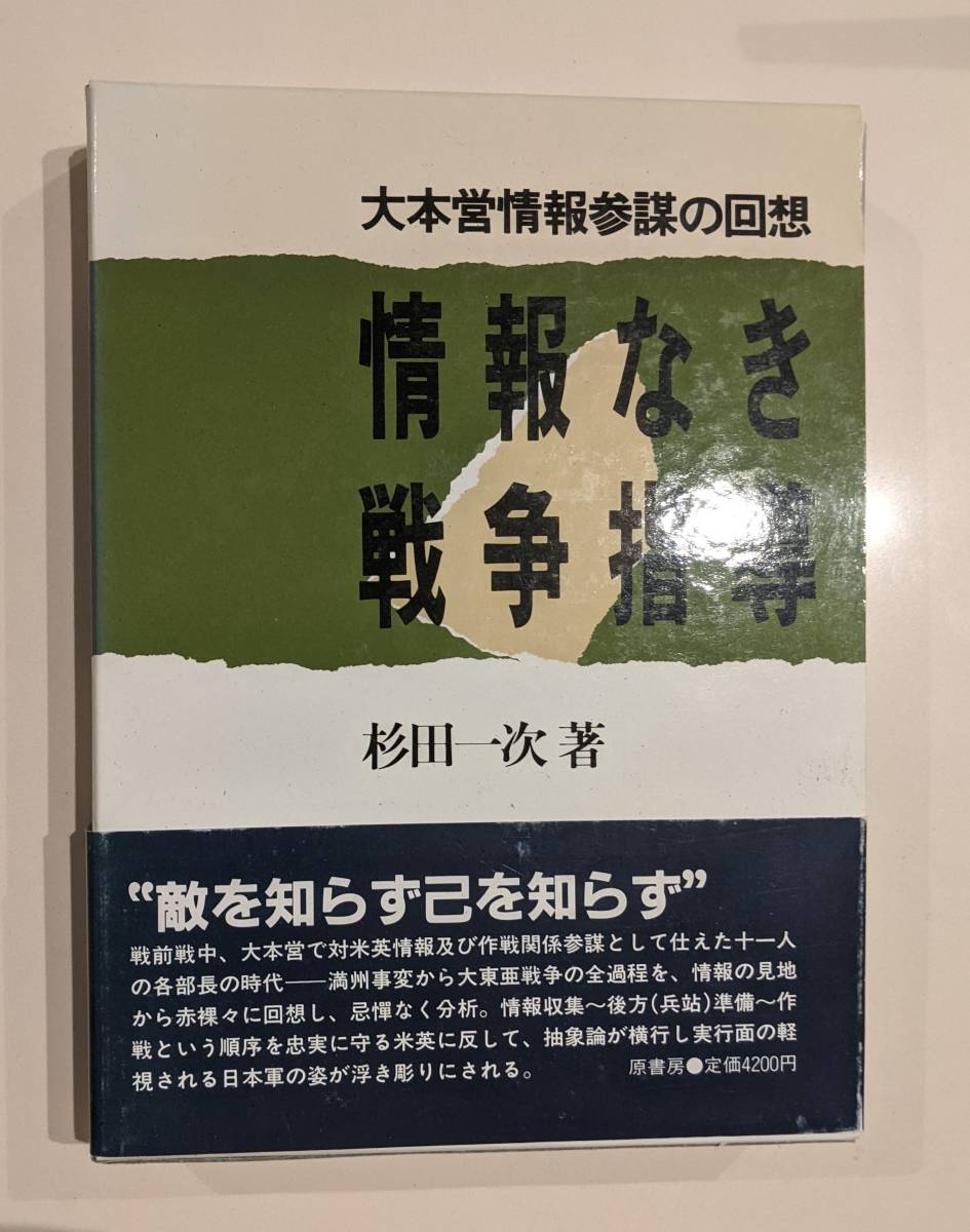 △01)【同梱不可】カラーポケット エンサイクロペディア 8冊セット/鶴書房/ミリタリー/第1次大戦戦闘機/爆撃機/第2次大戦/戦車/A - 戦記、 ミリタリー △01)【同梱不可】カラーポケット エンサイクロペディア 8冊セット/鶴書房/ミリタリー/第1次大戦戦闘機/爆撃機/第2次大戦/戦車/A - 戦記、 ミリタリー
