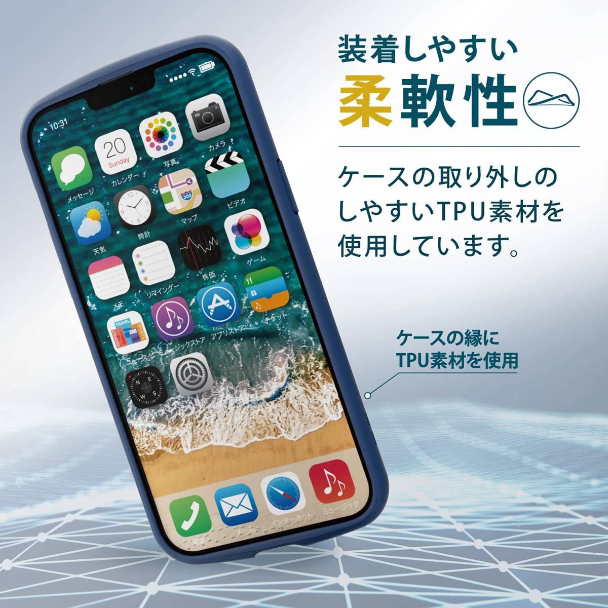 《送料無料》iPhone13 ProMaxケース TOUGH SLIM LITE シルキークリア　(ネイビー)　エレコム　ELECOM_画像4