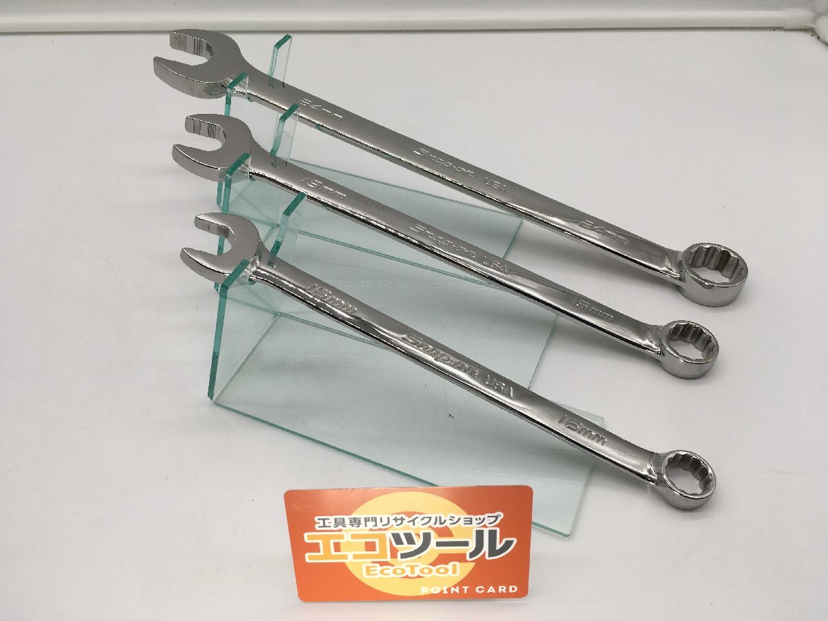 領収書発行可】〇Snap-on/スナップオン コンビネーションレンチ 領収書発行可】〇Snap-on/スナップオン コンビネーションレンチ