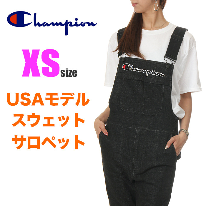 【新品】チャンピオン サロペット XS ブラックデニム 黒 レディース キッズ スウェット オーバーオール CHAMPION 部屋着 上下セット_画像1