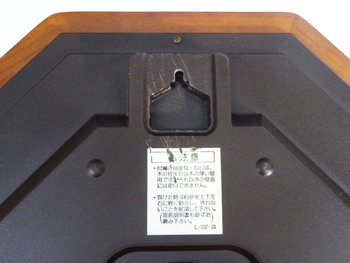 ◇(NS) 動作確認済み SEIKO セイコー クロック 壁掛け時計 ◇(NS) 動作確認済み SEIKO セイコー クロック 壁掛け時計